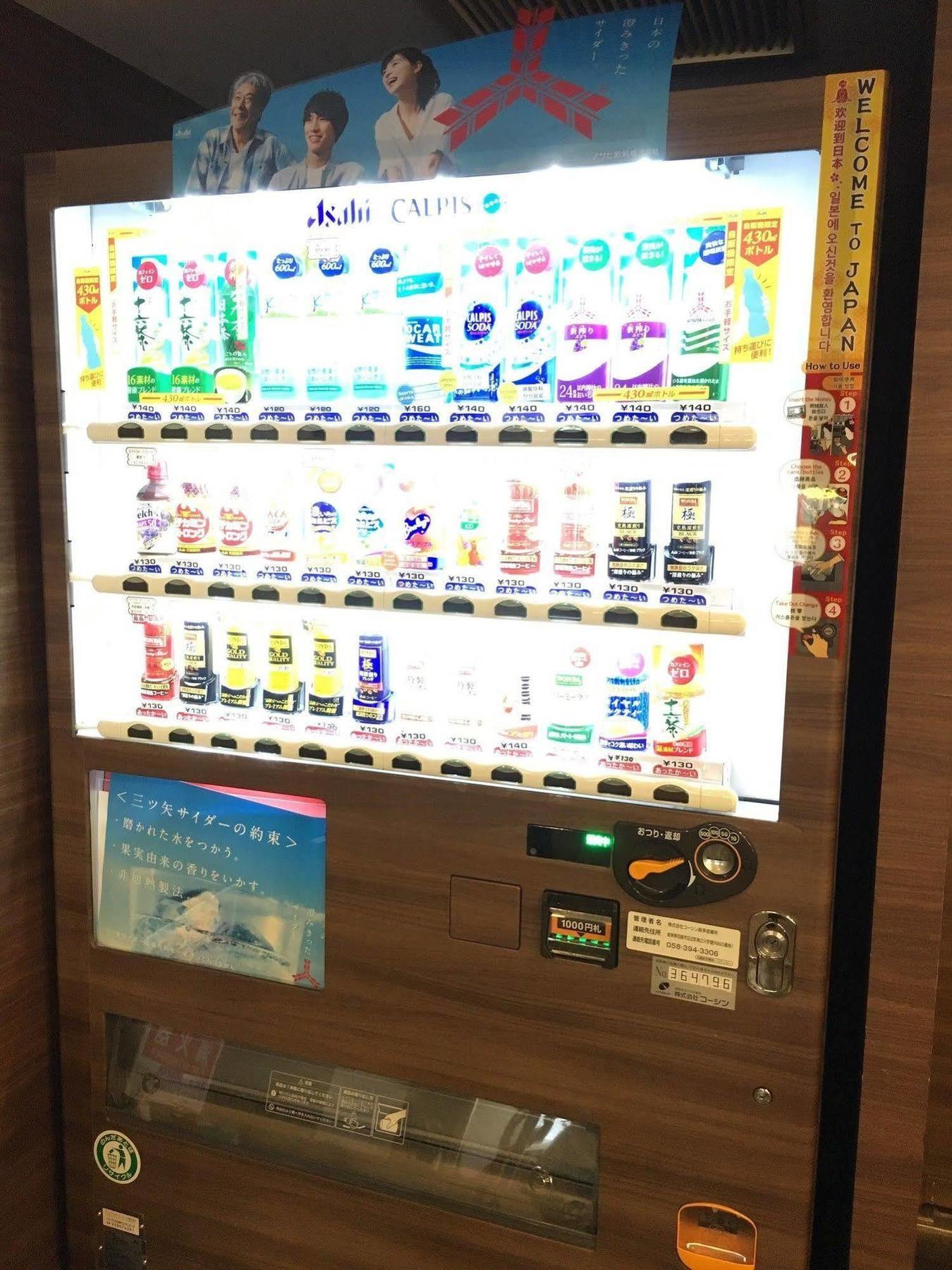 Hotel Il Credo Gifu Dış mekan fotoğraf